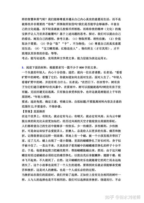 知识就是力量文章-知识就是力量文章出处