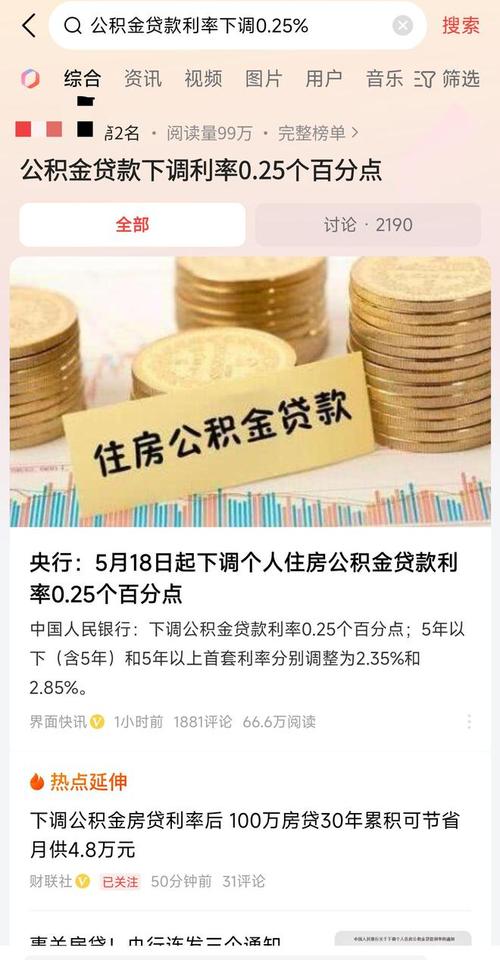 泊头房价 - 资讯搜索-泊头房价2020最新消息