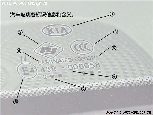 汽车安全玻璃百科-汽车安全玻璃百科知识