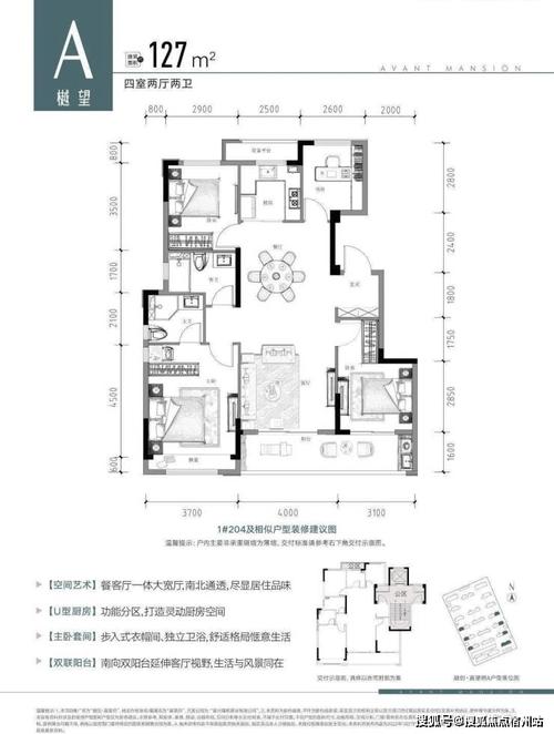 嘉兴房价 - 资讯搜索-嘉兴房价2020最新价格,了解户型