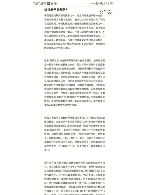 妇科问题知识科普文章-妇科问题知识科普文章怎么写