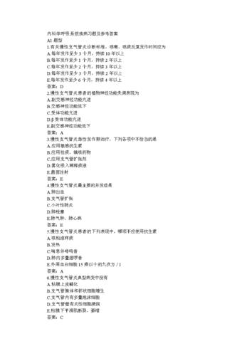 内科知识科普文章题目-内科知识科普文章题目大全