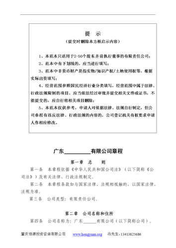 知识产权贷款启示文章-知识产权贷款启示文章怎么写