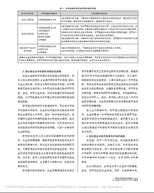 文章的知识版权怎么界定-文章的知识版权怎么界定的