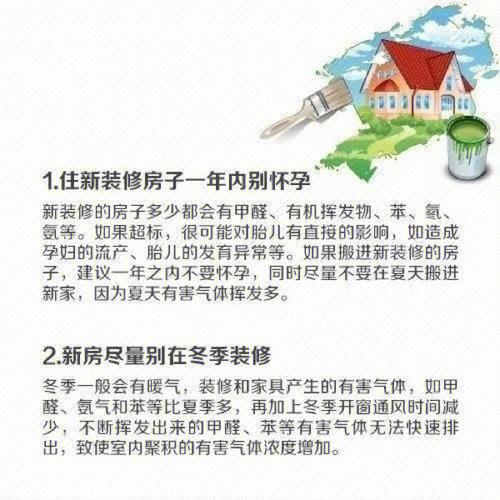 关于家装知识的文章-关于家装知识的文章有哪些