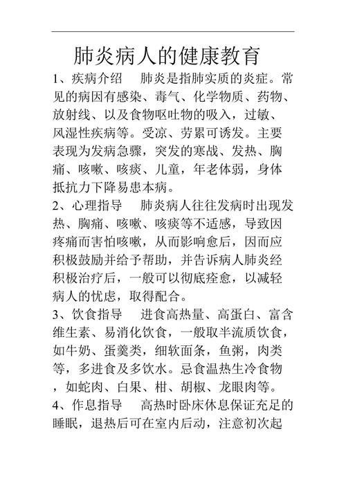 疾病健康教育知识文章摘抄-疾病健康教育知识文章摘抄大全