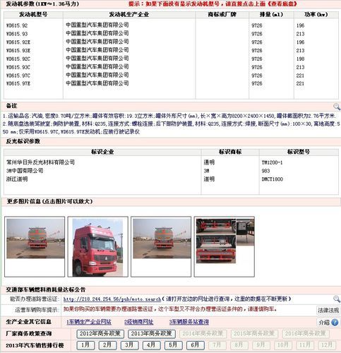 汽车分销渠道百度百科电话-汽车分销渠道百度百科电话查询