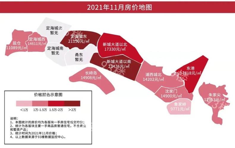 舟山房价 - 资讯搜索-舟山房价2021最新楼盘消息