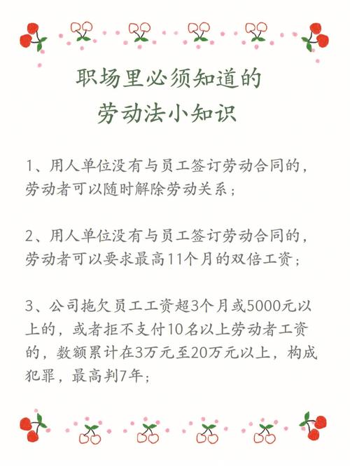 公司重视员工知识的文章-公司重视员工知识的文章怎么写