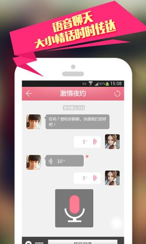 约会娱乐资讯-约会娱乐资讯app