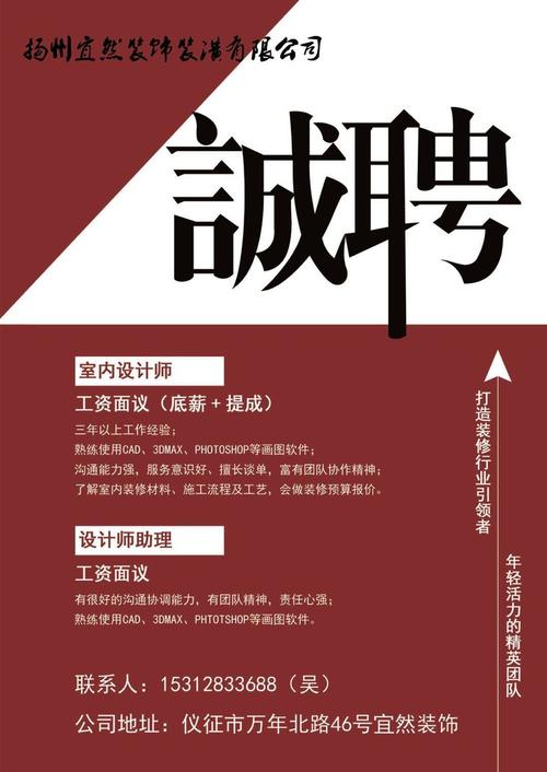 西藏家装装修工人招聘-西藏家装装修工人招聘信息