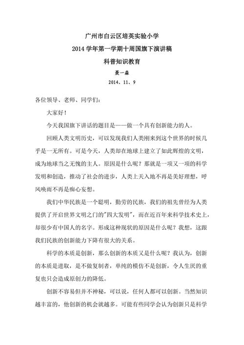 朋友圈知识科普文章-朋友圈知识科普文章怎么发