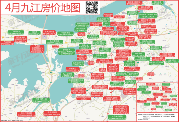 九江房价 - 相关资讯-九江房价2021最新价格