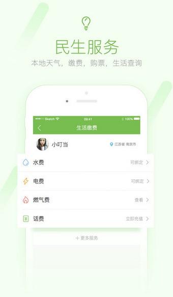 向上娱乐资讯-向上娱乐资讯app