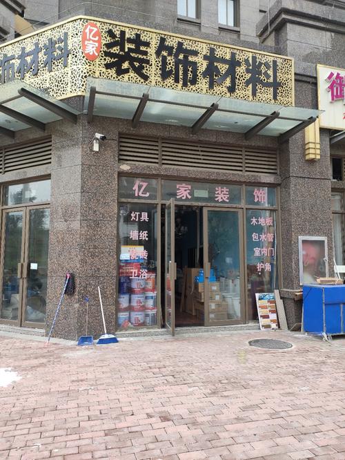 承德本地家装装修材料-承德本地家装装修材料店