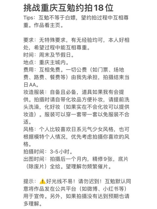 摄影入门基础知识推送文章-摄影入门基础知识推送文章怎么写