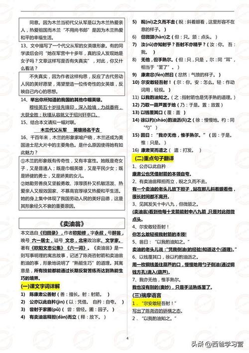 写文章要搜集哪些资料知识-写文章要搜集哪些资料知识呢