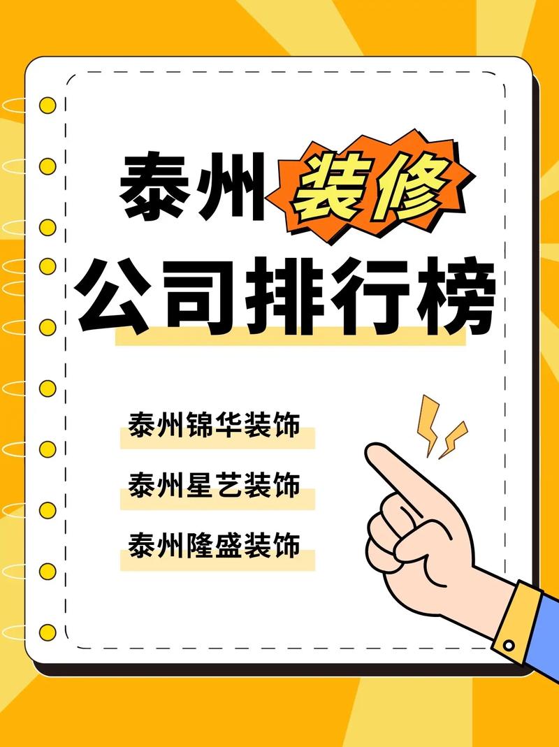 推荐的家装装修公司-推荐的家装装修公司有哪些