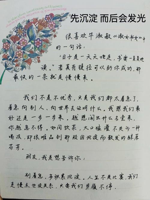 业务知识沉淀深厚的文章-业务知识沉淀深厚的文章有哪些