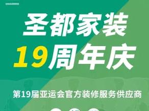 宁波家装装饰装修工程-宁波家装装饰装修工程公司排名