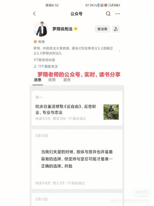 律师基础知识公众号文章-律师基础知识公众号文章怎么写