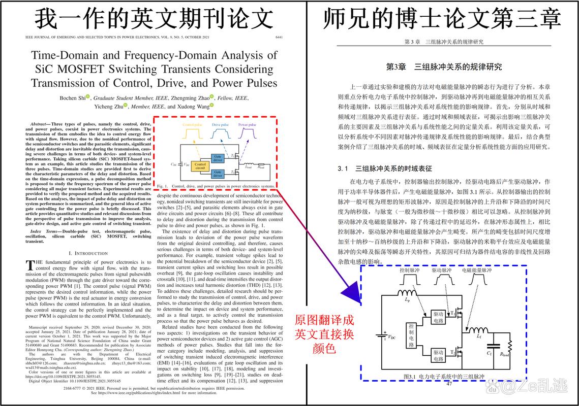 清华大学知识分子文章-清华大学的文章