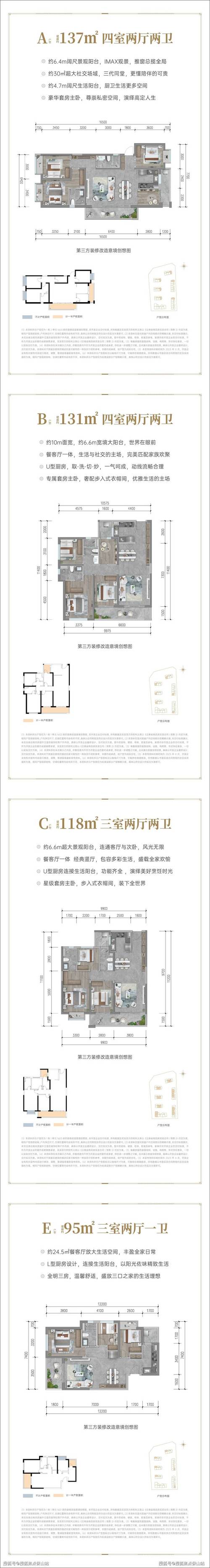 龙湖新房资讯网房价查询-龙湖新房资讯网房价查询官网