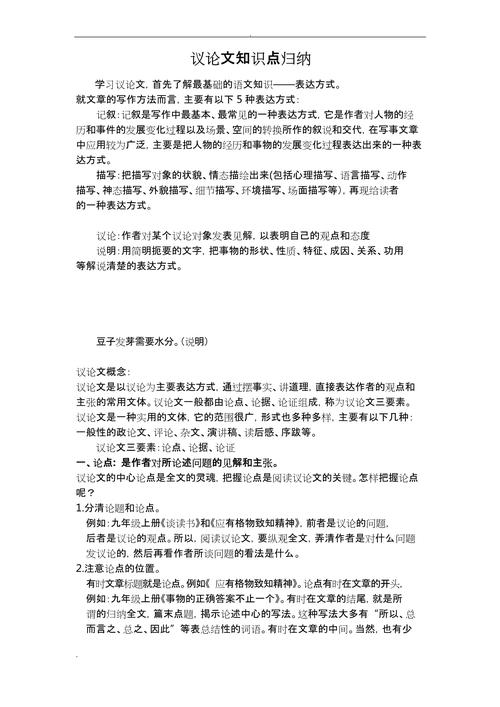 关于梳理知识重要性的文章-关于梳理知识重要性的文章有哪些