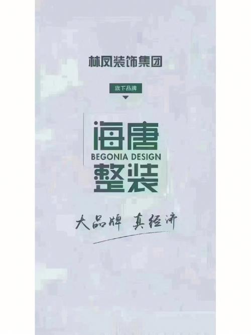 安徽家装装修施工哪家强-安徽家装装修施工哪家强些