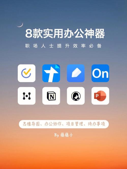 职场娱乐资讯-职场娱乐资讯app